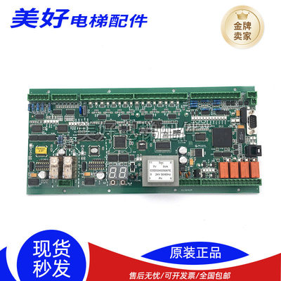 通力电梯扶梯主板KM51070