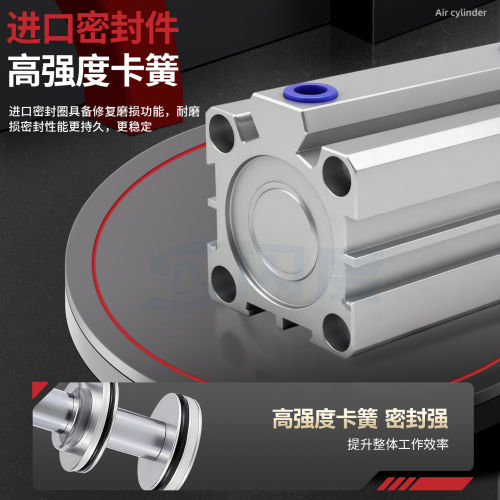 SDA薄型气缸小动大推力63