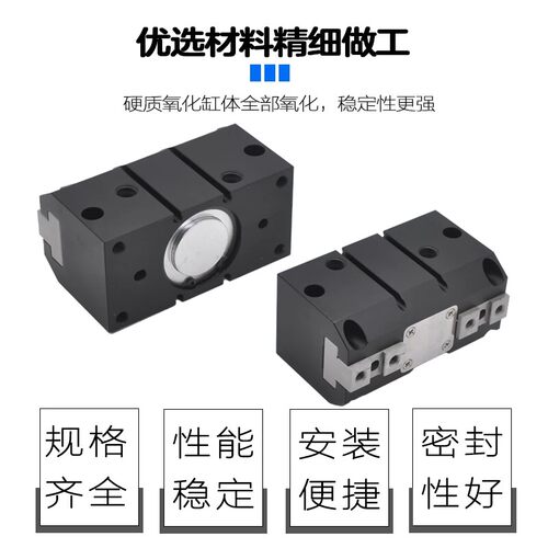定制平行开闭力夹爪气动
