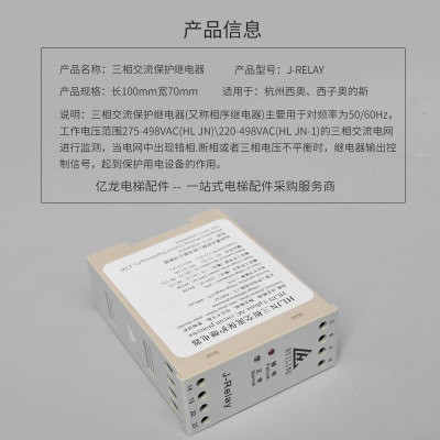 杭西奥西子奥的斯三相交