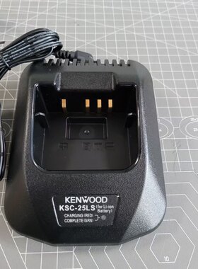 适配 TKD-3188 NX-220/320 NX-3320对讲机充电器 KSC-25LS充电器