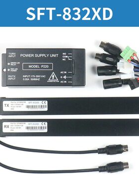 电梯5200 3300光幕SFT-832XD SFT-832L-N赛福特适用 型号齐全