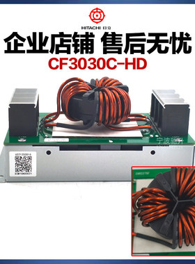 【CF3030C-HD】日立电梯MCA滤波器CAR2279D全新原装电子板配件