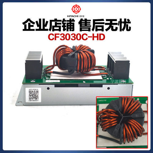 【CF30-HD】日立电梯MCA