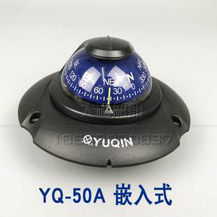 小艇磁罗经YQ 救生艇救生筏小船游艇带灯方向指南北针罗盘船检