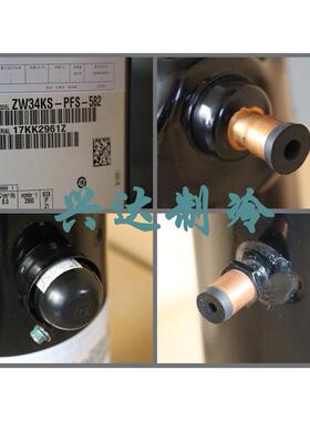 谷轮热泵ZW30KS ZW34KA-PFS-582 ZW52KS-PFS-522 ZW54KWP-TFD-52E