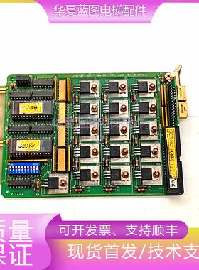 上海现代主板STVF-1/204C1123/CW-K086/PIPC/CARD/971202电梯现货