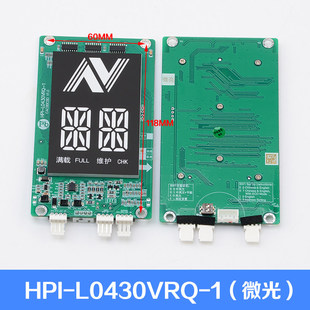 杭州西奥电梯外呼盒XHB21-A单梯显示板月光银HPI-L0430VRQ-1配件