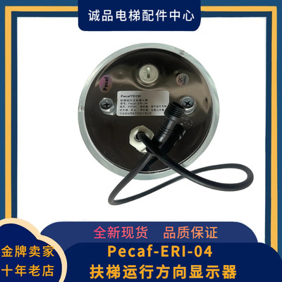 诚品电梯配件中心扶梯运