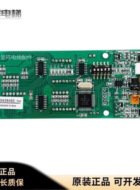 蒂森电梯外呼显示板蒂森G-291B外招板G-291A全新原装现货