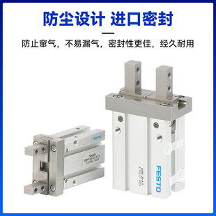 费斯托型气爪手指气缸DHPC