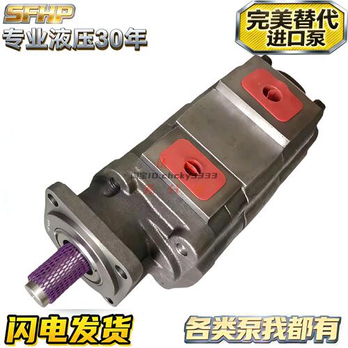 GPD英国UK齿轮泵230A1BD