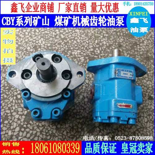 CBKP186352双三四联自卸