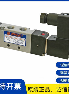UNIQUC优力克电磁UVSC-300-4E2R  DC24V原装正品供应全系列阀油缸