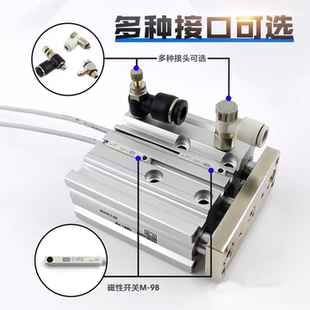 63X10X20 亿太偌E.MC精密带导杆气缸SGL SGM12