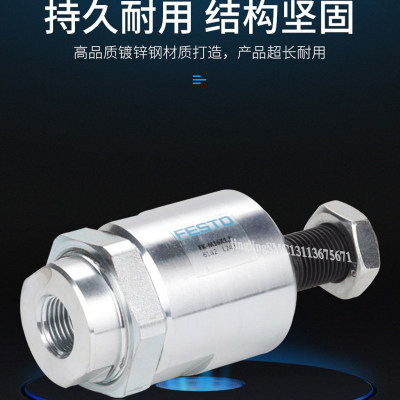 浮动接头FK-M56810273X1.