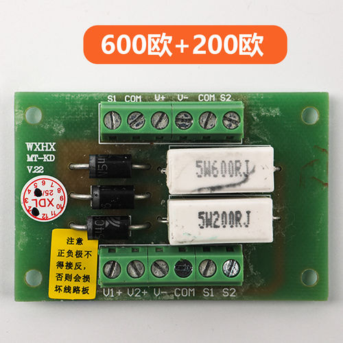 电梯主机WXHX抱闸电源板M