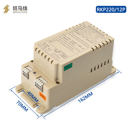 电梯应急照明电源RKP220/