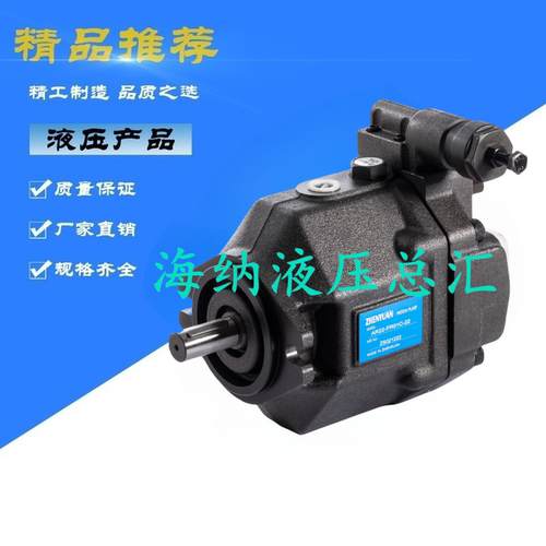 YUKEN油研款液压变量柱塞