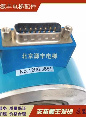 汇通通用异步机电梯旋转编码器 EI100H30C-1024BR30Y1空心轴配件