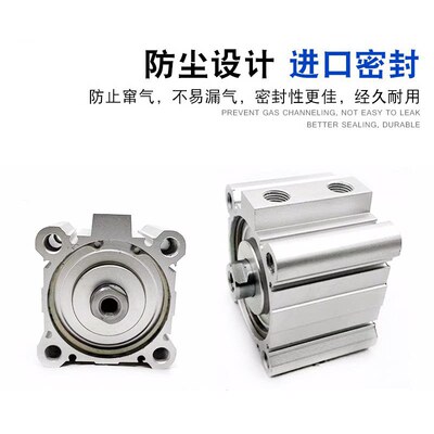 MAXAIR迈斯艾尔薄型气缸Q