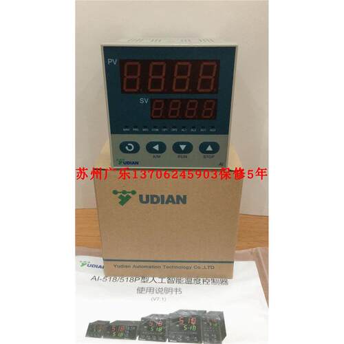 YUDIAN-5092L18706MAJ