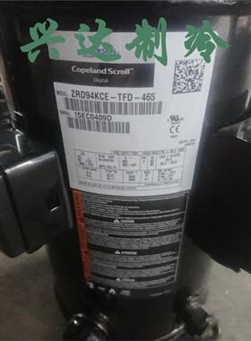 ZRD125KCE-TFD-522 ZPD94/ZRD94KCE-TFD-265/465谷轮数码压缩机