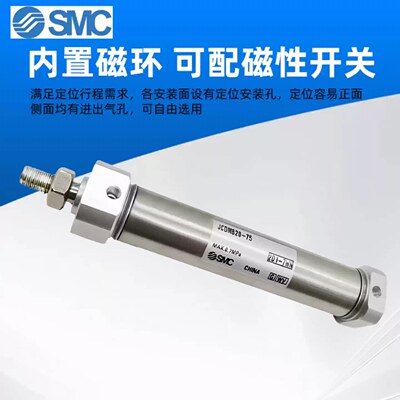 不锈迷你气缸JCDMMZ/B20T