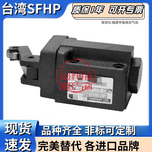 CHIAWANG凸轮机械换向阀