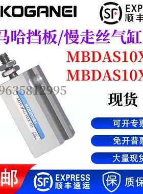 KV7-M9283-00雅马哈贴片机YV100X/XG主副挡板气缸YMDA16x35-1W