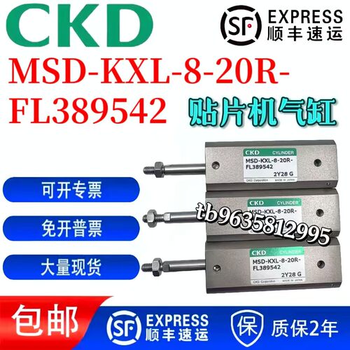 CKD喜开理万向接头浮动FJ