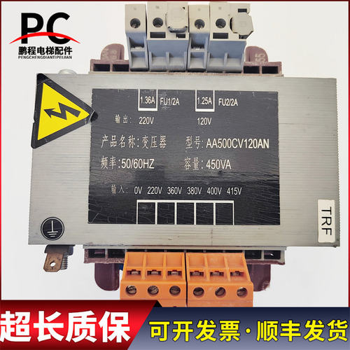 电梯配件控制柜变压器AA5