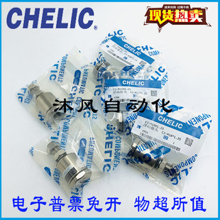 气立可CHELIC铝管气缸FDA 25*25/50/75/100/125/150/200/300-K-C