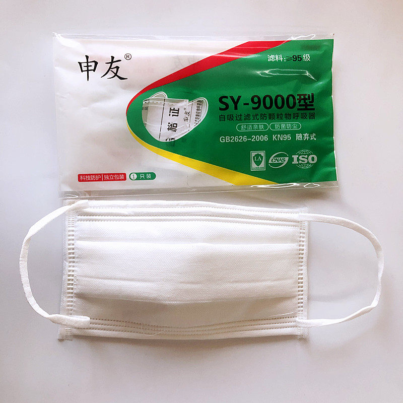 九层棉纱口罩熔喷防尘防雾霾防粉