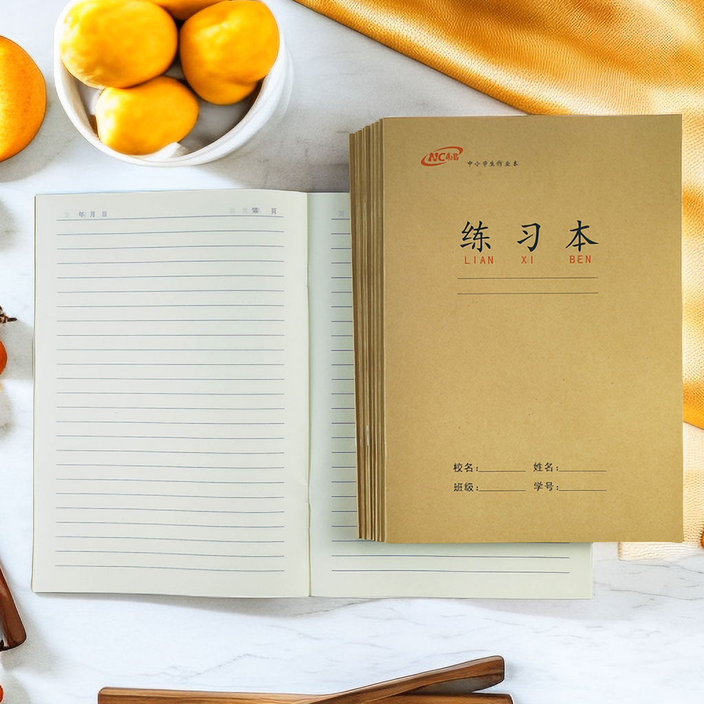 新建作业本南昌英语练习本小字本