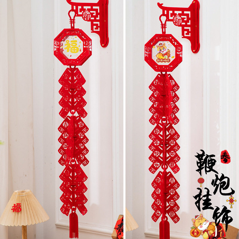 2026马年装饰鞭炮福字挂饰春节布置过年墙上挂件新年喜庆布置用品,节庆用品/礼品,挂饰/生肖挂饰,淘宝优惠券,粉丝福利购,淘宝优惠卷
