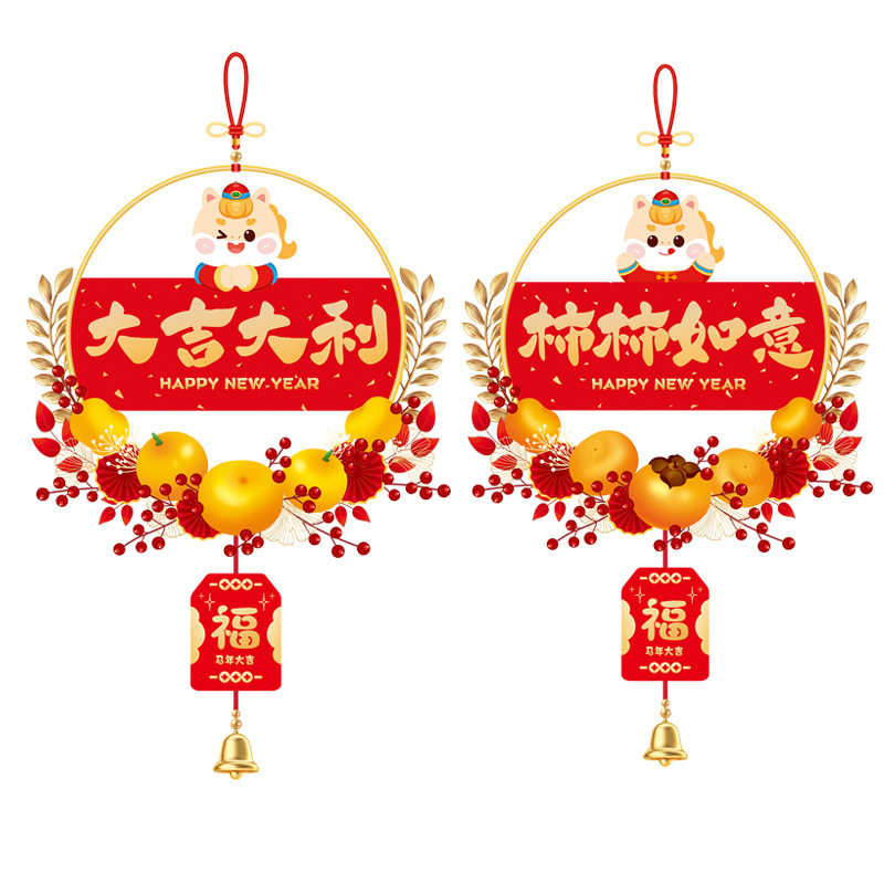 马年2026新年新款窗花贴装饰创意窗贴玻璃门贴纸商场氛围场景布置,节庆用品/礼品,福字/窗花/窗贴,淘宝优惠券,粉丝福利购,淘宝优惠卷