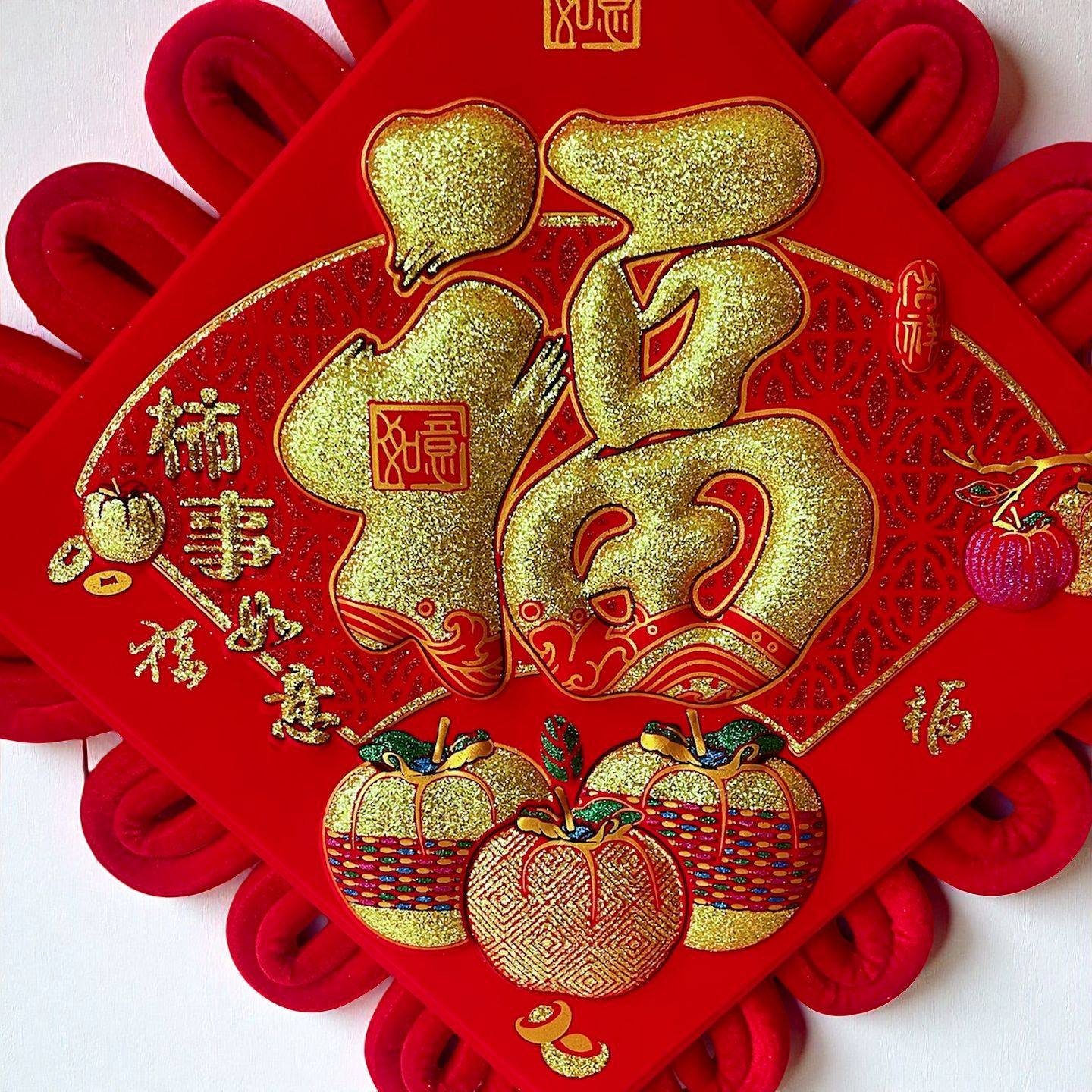 2026立体吸塑中国结板结乔迁玄关背景客厅福字电视墙春节桃木,节庆用品/礼品,中国结,淘宝优惠券,粉丝福利购,淘宝优惠卷