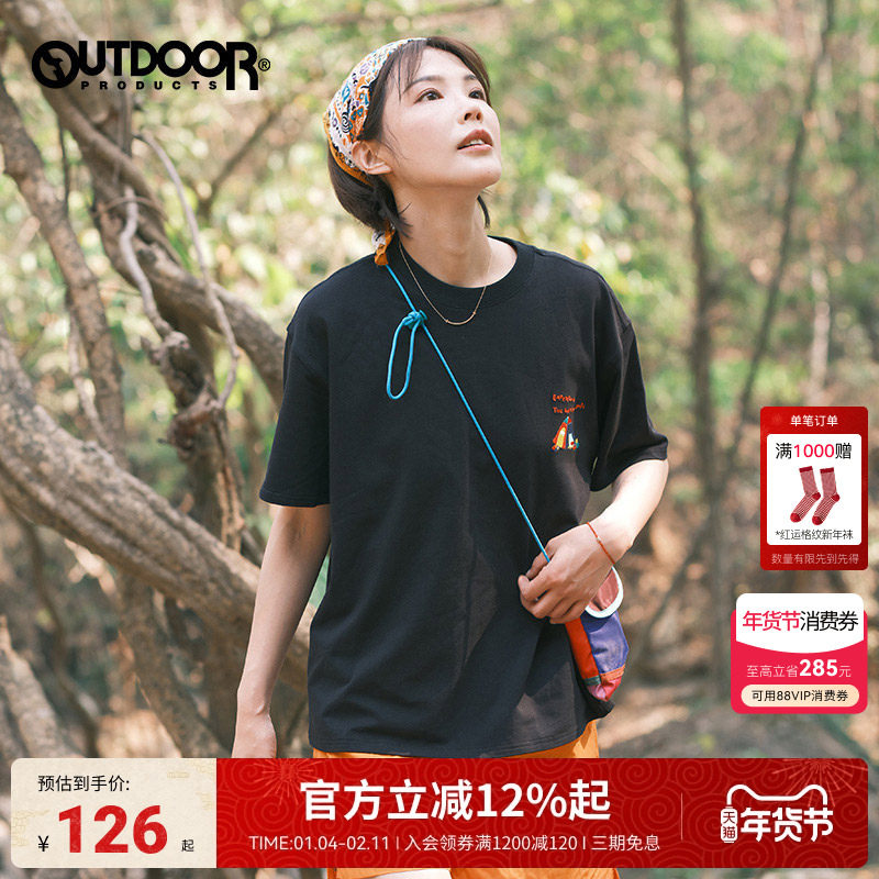 outdoor products 商场同款女圆领T恤棉感舒适吸湿透气时尚百搭,淘宝优惠券,粉丝福利购,淘宝优惠卷