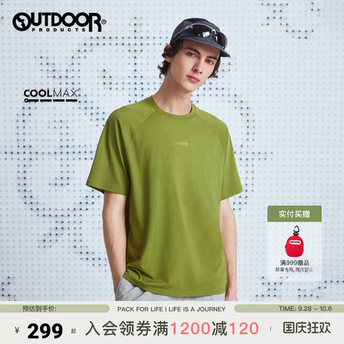 outdoor products 加州云雀26夏新款羊毛混纺短袖T恤男COOLMAX