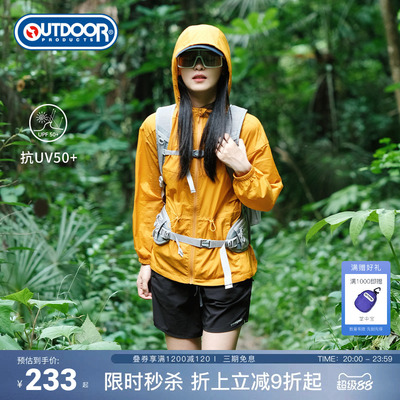outdoorproducts女梭织防晒衣