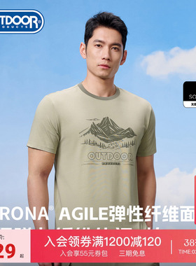 outdoorproducts春夏新款短T男SORONA印花圆领弹力纤维通勤