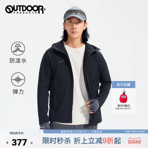 2026秋季新款户外软壳外套男