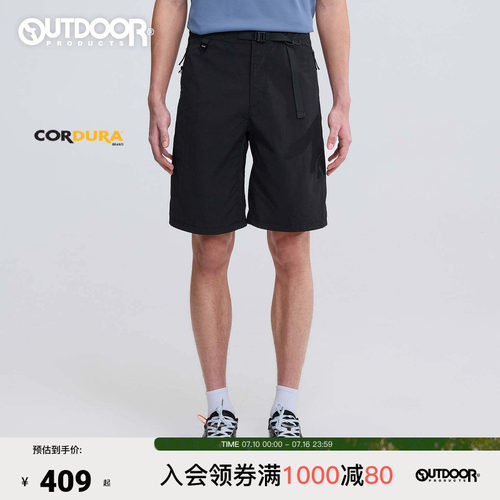 2026夏季新款户外短裤男女同款