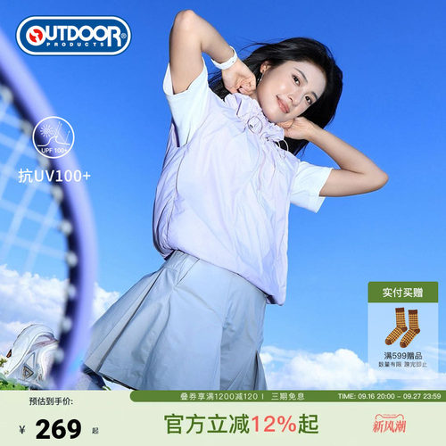 outdoor products 加州云雀夏季露营抗UV100+女式防晒梭织背心