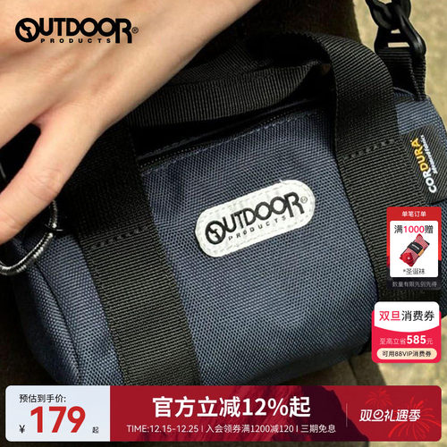 户外防水耐磨抗撕裂手提包斜挎包