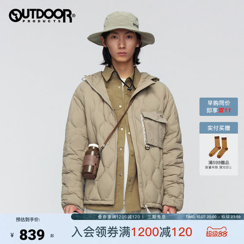 outdoor products 加州云雀秋冬短款羽绒服男连帽高领保暖外套