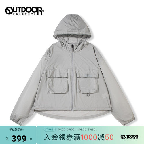 outdoor products 加州云雀梭织外套女春夏宽松外套轻薄舒适防泼