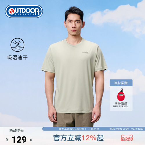 outdoor products 加州云雀春夏新品户外运动吸湿速干男士短袖T恤