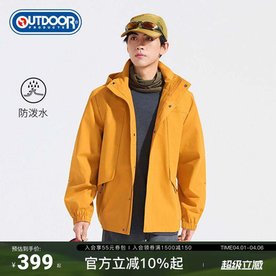 outdoorproducts2025秋季外套男
